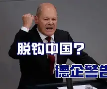 亚博登录入口 -媒体华为动作在华盛顿引发担忧