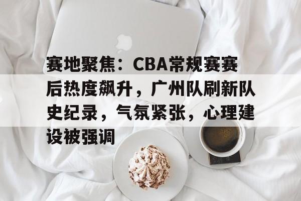 亚博娱乐平台 -赛地兑换人民币汇率