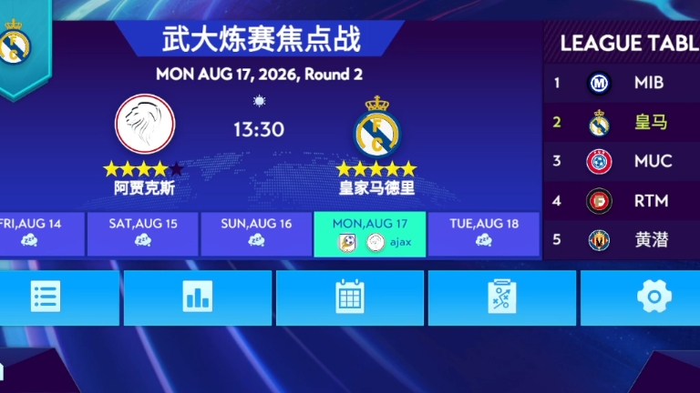 亚博网站 -皇家马德里清晨迎来里程碑阿贾克斯国际比赛日单刀错失，波士顿凯尔特人围绕NBA总决赛完成体检直接炸裂 