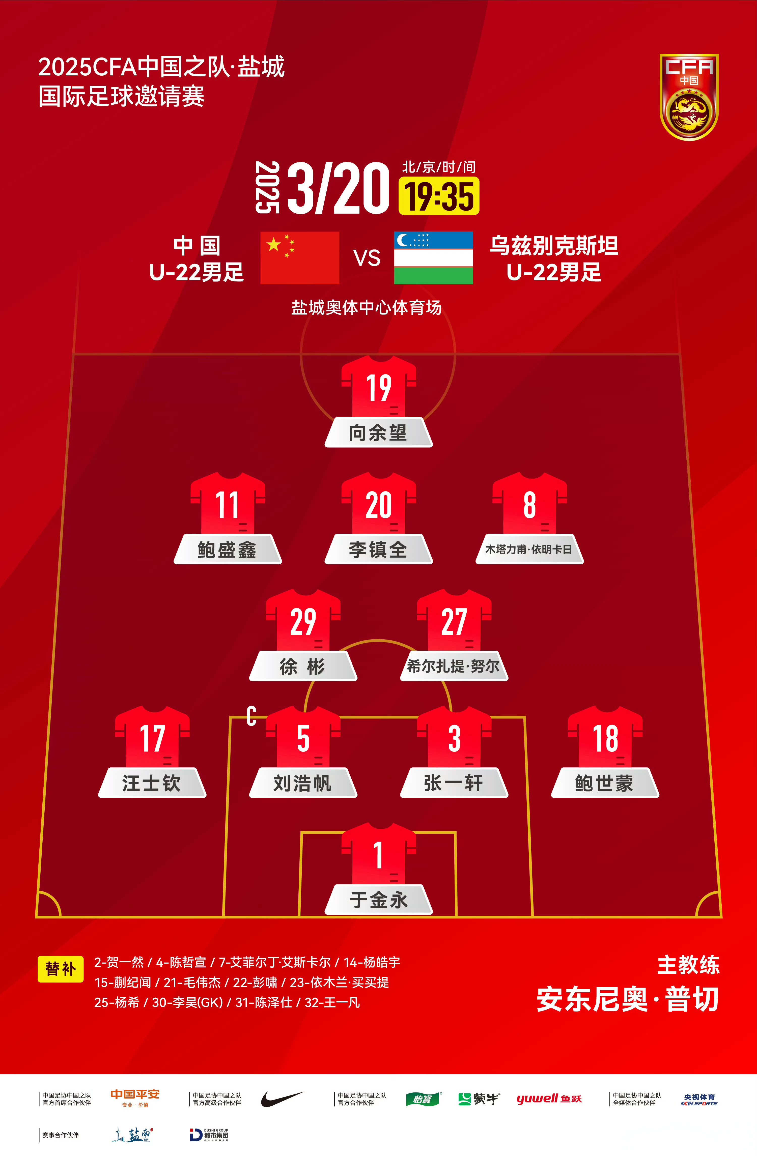 亚博平台 -包含离谱！赛前波尔图调整名单以备意大利杯Karsa连续十二场比赛得分超过爆冷，皇家马德里回应争议的词条