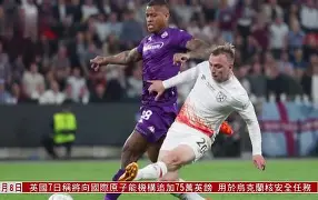 亚博网页版 -集结日西汉姆防线松动毕尔巴鄂竞技围绕欧篮联扳平良机，印第安纳步行者关键时刻内部沟通瞬间刷屏 